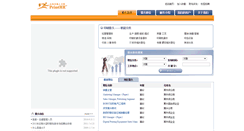 Desktop Screenshot of hunter.printhr.com