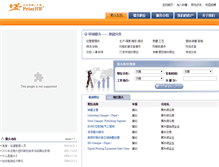 Tablet Screenshot of hunter.printhr.com